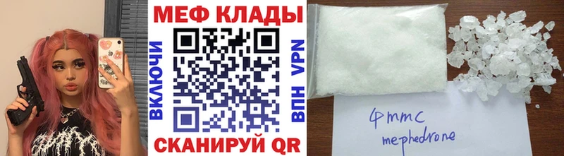 Все наркотики Дальнегорск КОКАИН Бошки Шишки Меф мяу мяу ГАШ