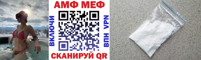 Amphetamine VHQ кракен зеркало Дальнегорск