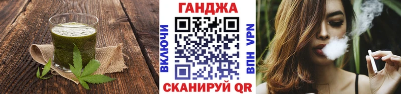 Cannafood конопля Дальнегорск