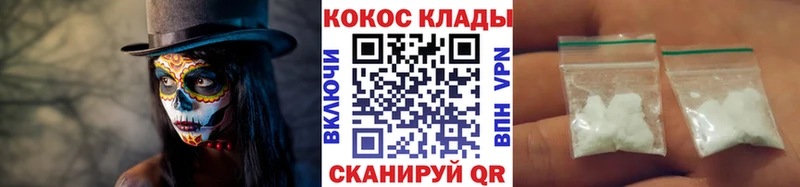 купить  сайты  Дальнегорск  Кокаин Fish Scale 