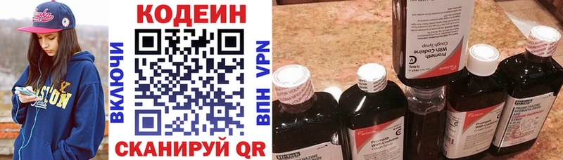 Кодеиновый сироп Lean напиток Lean (лин)  наркота  Дальнегорск 