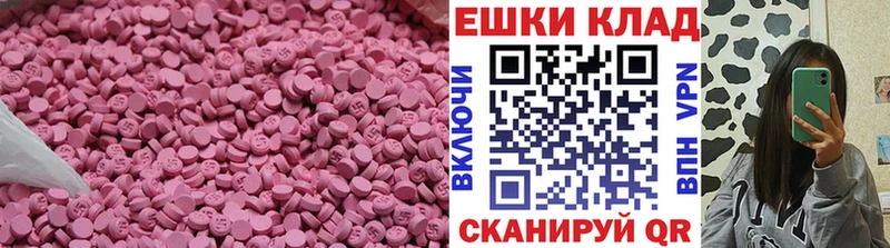нарко площадка формула  Дальнегорск  ЭКСТАЗИ Punisher 