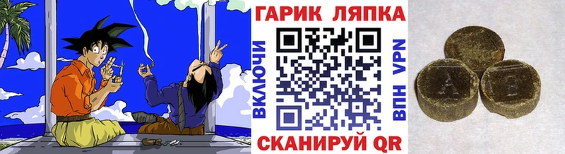 kraken зеркало  наркошоп  Дальнегорск  ГАШИШ Изолятор 