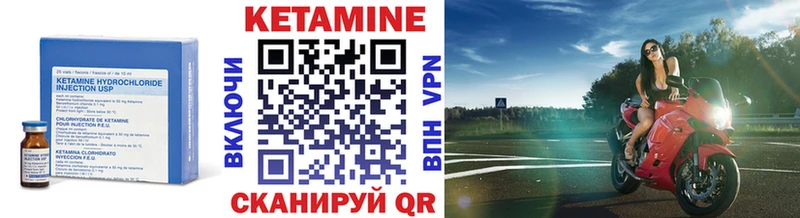 Кетамин VHQ  маркетплейс как зайти  Дальнегорск  магазин  наркотиков 