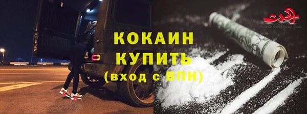 меф Елизово