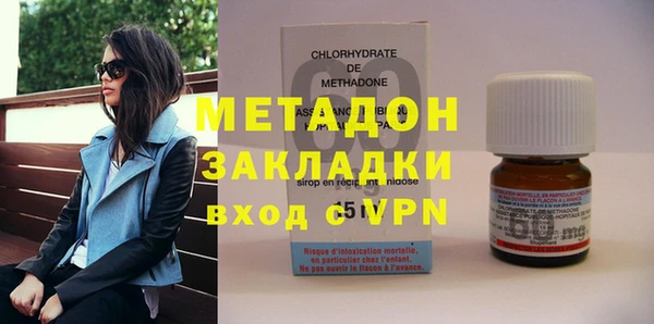 бутират Ельня
