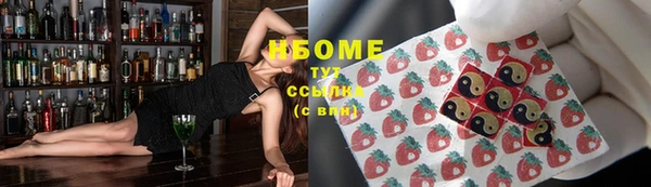 бутират Ельня