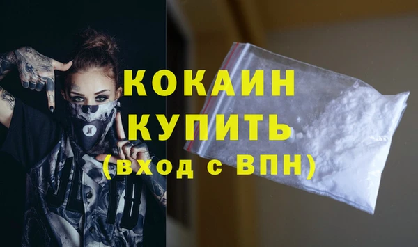меф Елизово