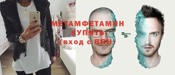 меф Елизово