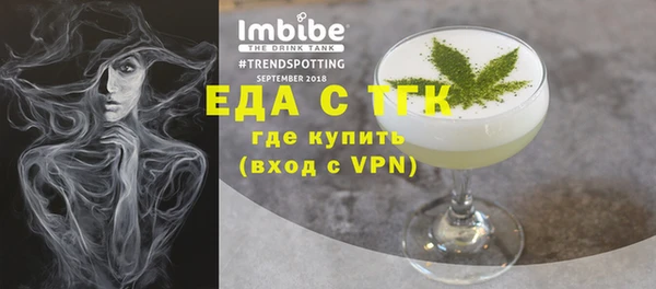 меф Елизово