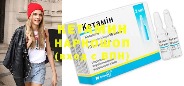 бутират Ельня