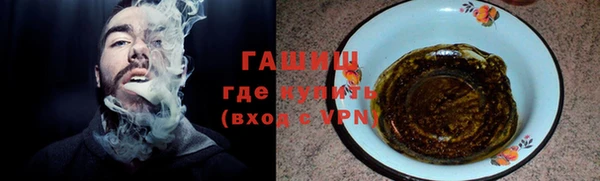 амфетамин Дмитровск