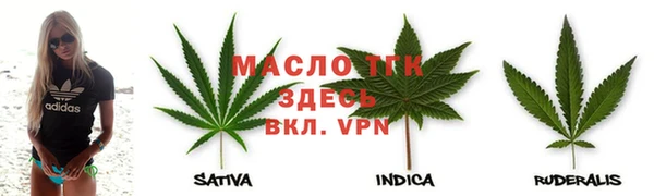 бутират Ельня