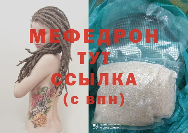 прущие крисы Елабуга