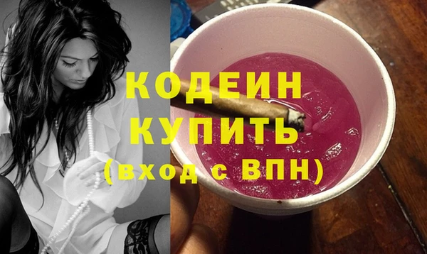меф Елизово