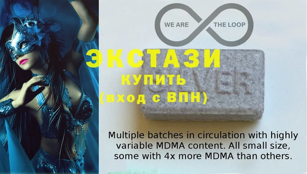 бутират Ельня