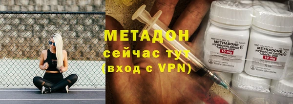 бутират Ельня