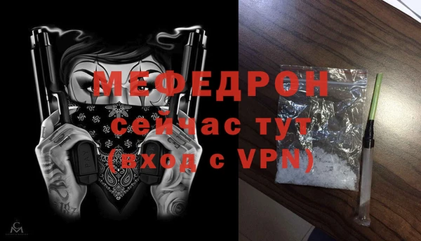 бутират Ельня