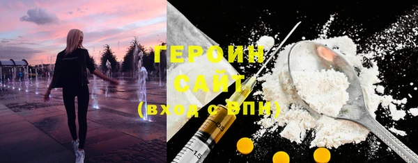 бутират Ельня