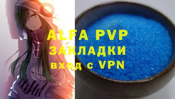прущие крисы Елабуга