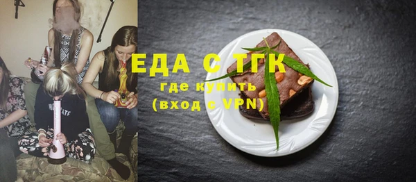 меф Елизово