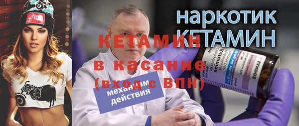 тгк Дмитров