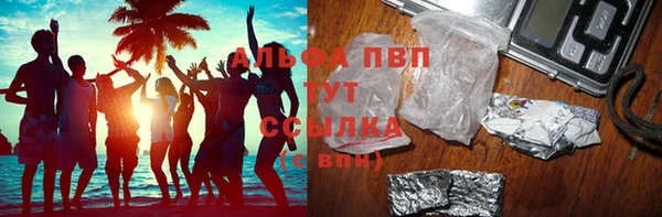 бутират Ельня
