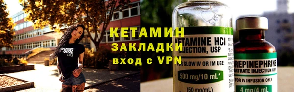 бутират Ельня