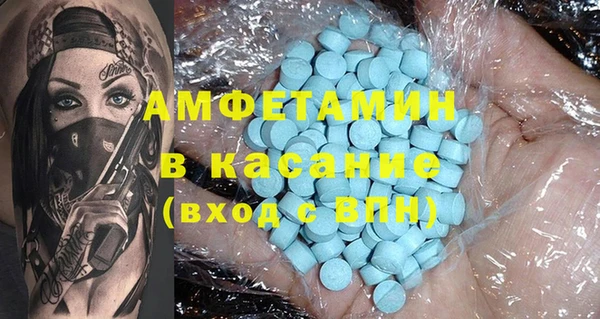 амфетамин Дмитровск