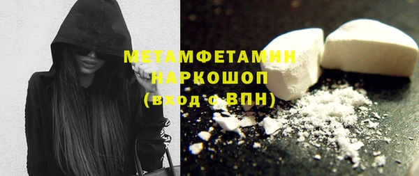 меф Елизово