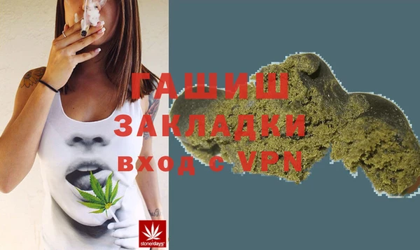 амфетамин Дмитровск