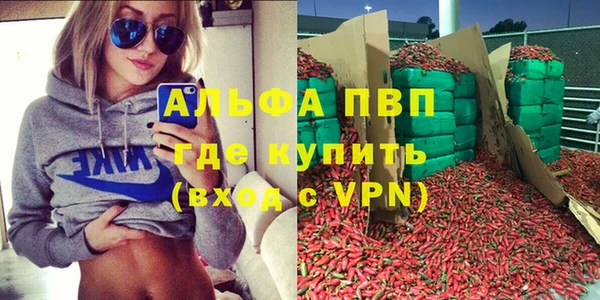 бутират Ельня