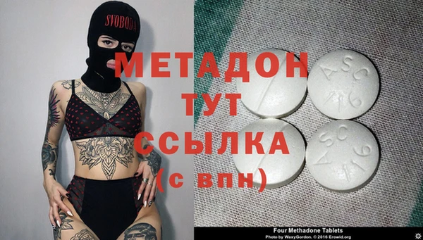 бутират Ельня