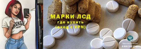 бутират Ельня