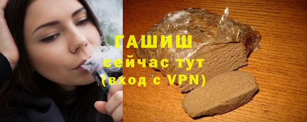 тгк Дмитров