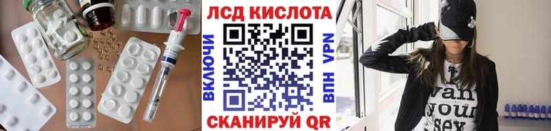 купить наркотик  Дальнегорск  Лсд 25 экстази кислота 
