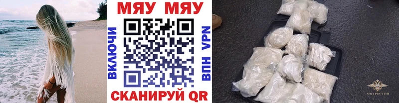 МЕФ кристаллы Дальнегорск