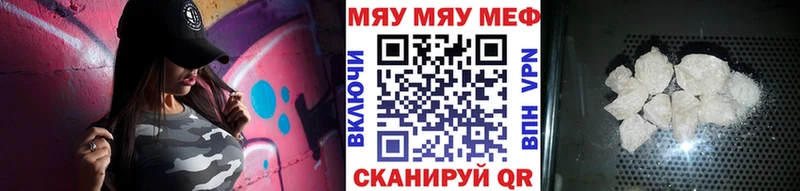 Меф mephedrone  наркота  даркнет как зайти  Дальнегорск 