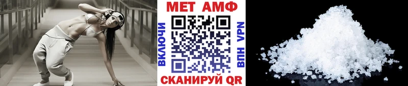 МЕТАМФЕТАМИН Декстрометамфетамин 99.9%  дарнет шоп  Дальнегорск 